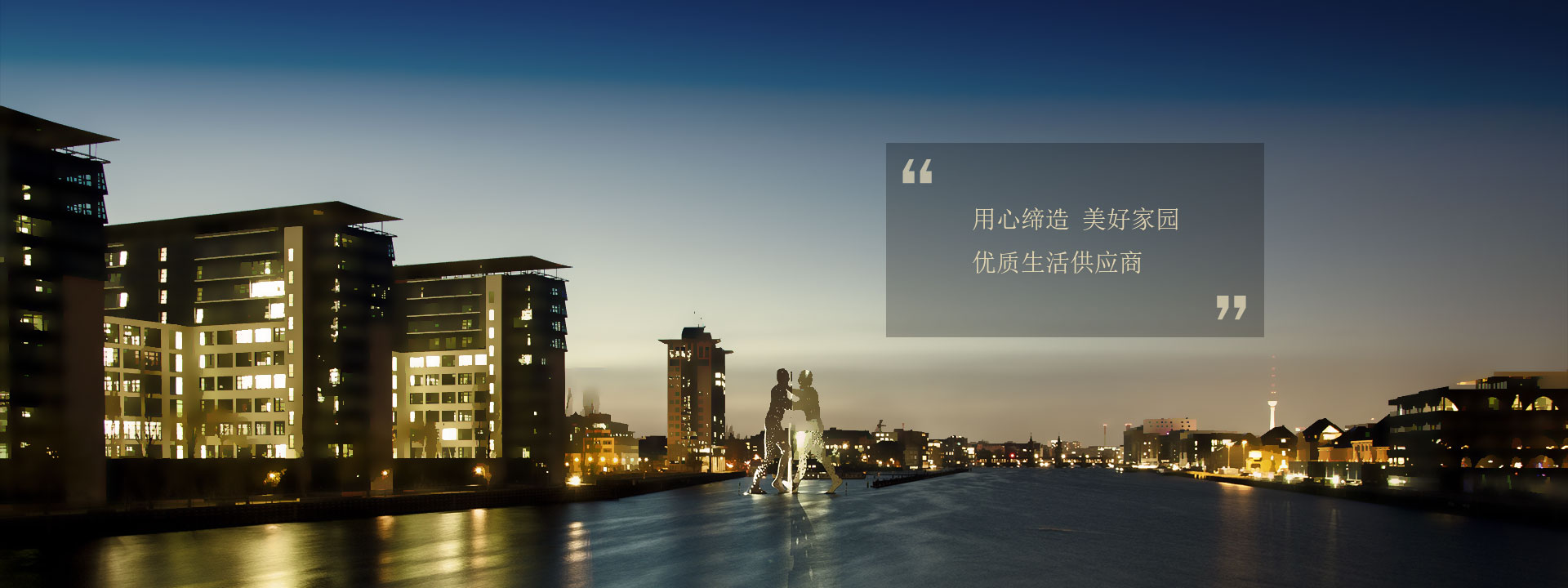 数据转换器