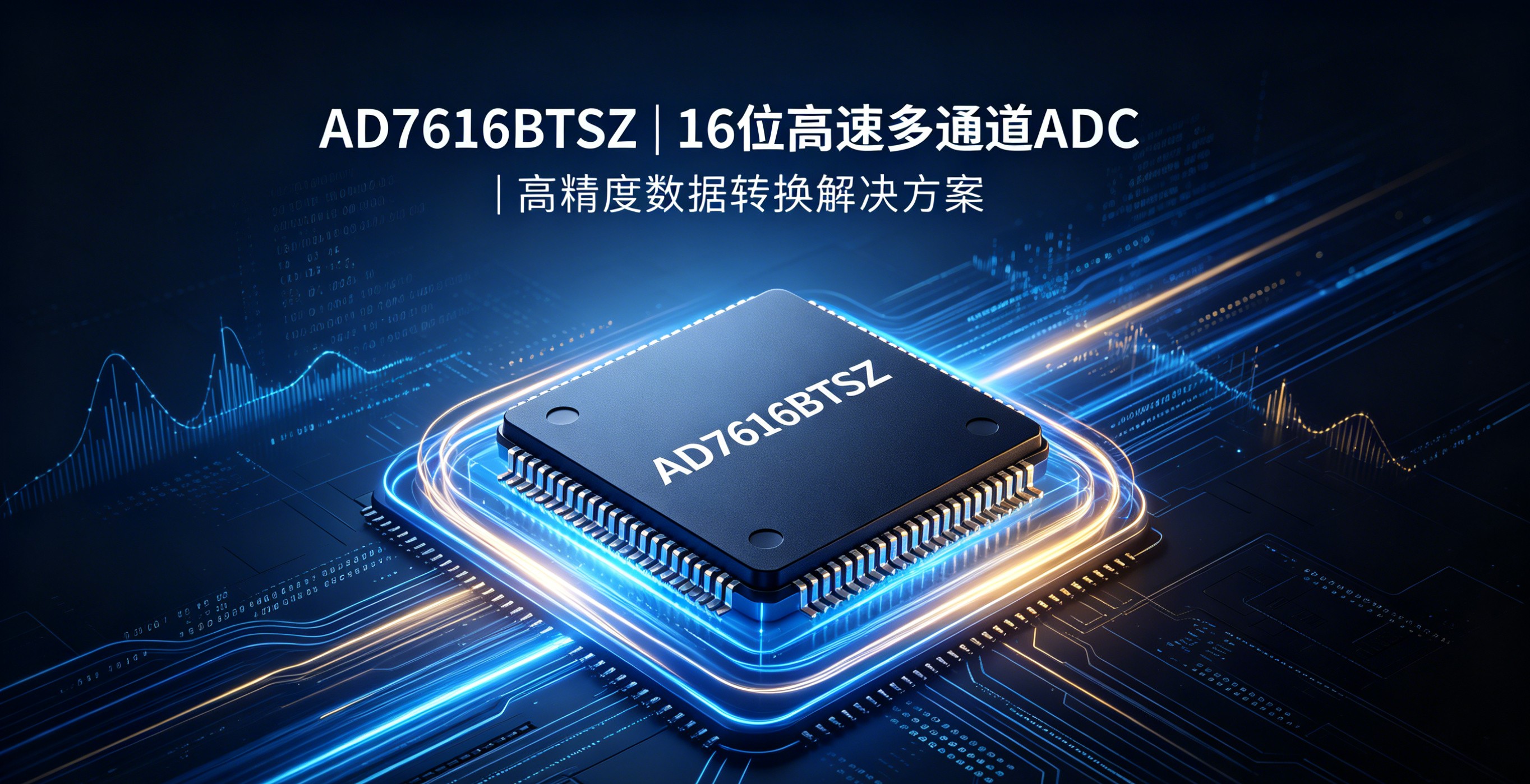 Data Converter